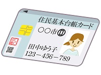 住基カード